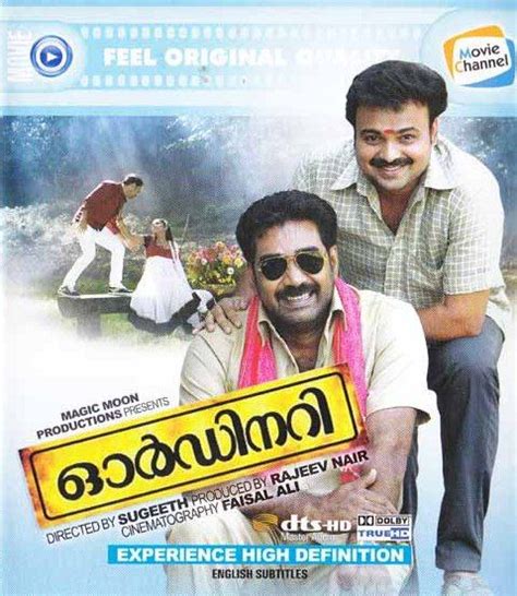 dvd malayalam movie download|More.